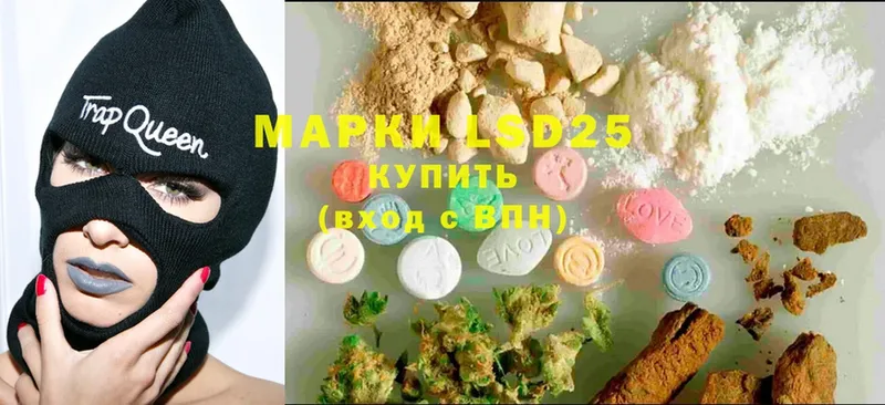 где купить наркоту  Козловка  LSD-25 экстази кислота 